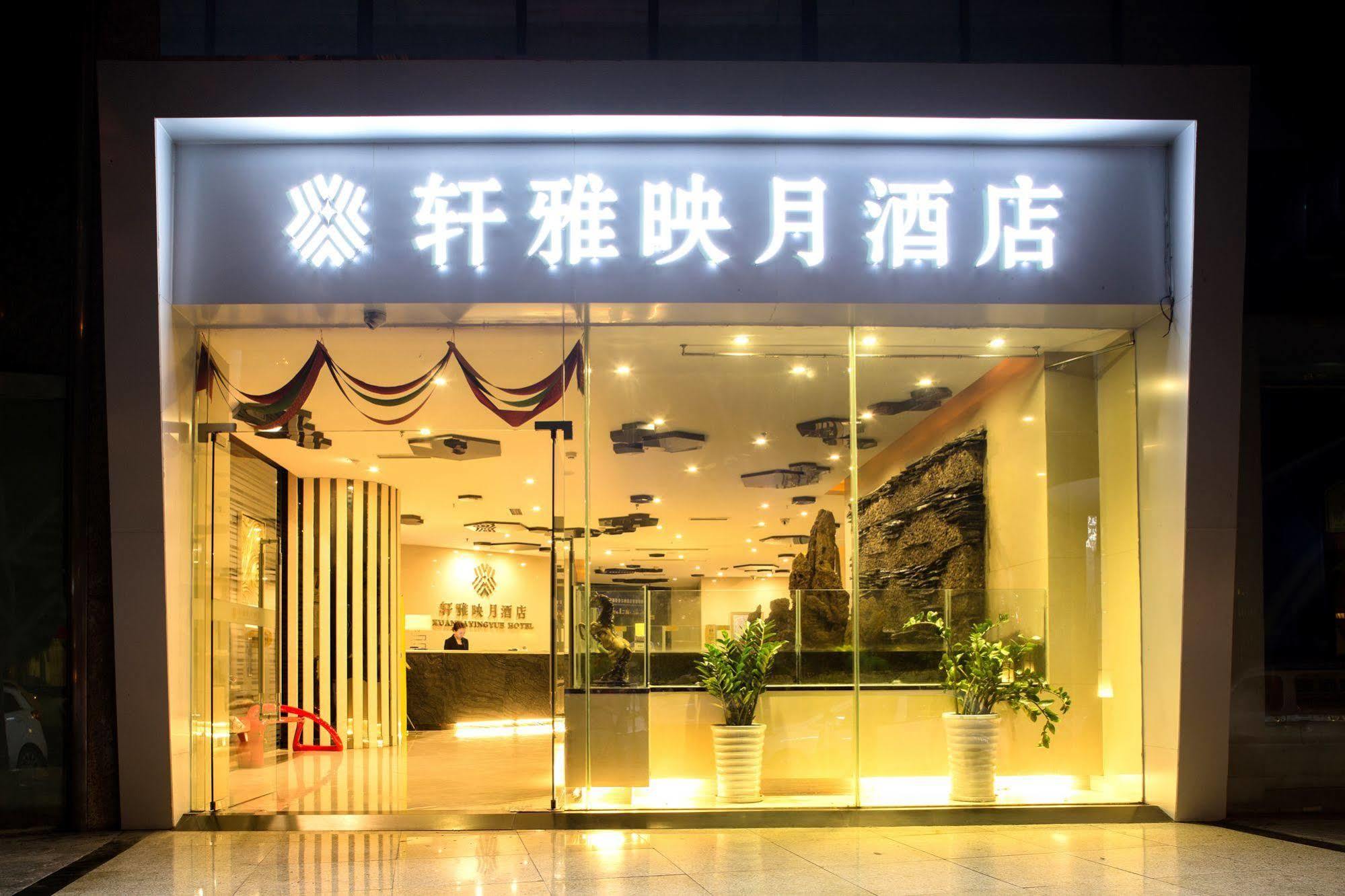 Chengdu Xuanya Yingyue Hotel Buitenkant foto